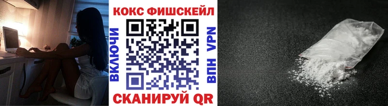 Наркошоп Александровск-Сахалинский ГАШ  Cocaine  A PVP  МАРИХУАНА  АМФ  ТГК  blacksprut tor  МЕФ 