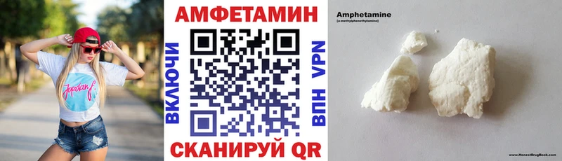 АМФ 98% Александровск-Сахалинский