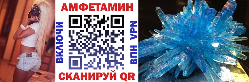 АМФ VHQ  ссылка на мегу зеркало  Александровск-Сахалинский 
