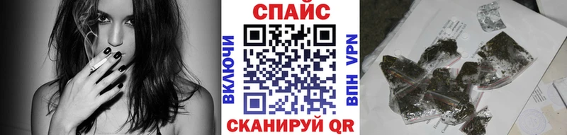 Бутират GHB Александровск-Сахалинский