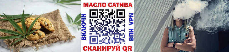 Cannafood конопля  Александровск-Сахалинский 