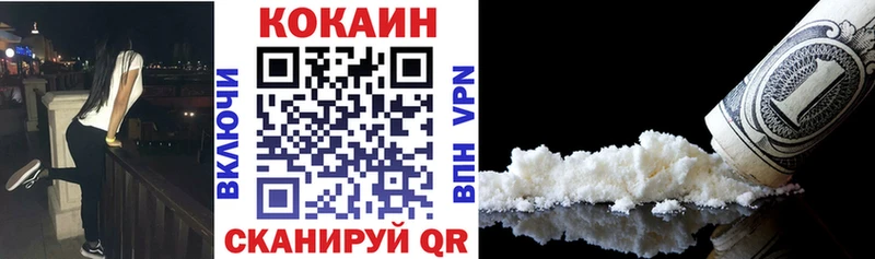 даркнет сайт Александровск-Сахалинский Кокаин FishScale