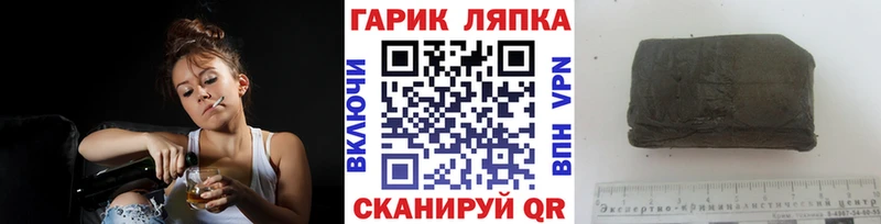 ГАШ ice o lator Александровск-Сахалинский