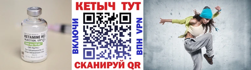 КЕТАМИН ketamine  Александровск-Сахалинский 