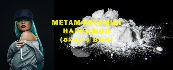 MESCALINE Няндома
