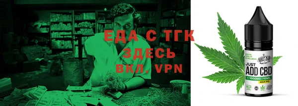 MESCALINE Няндома