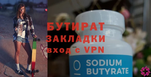 каннабис Нязепетровск