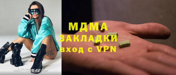 каннабис Нязепетровск