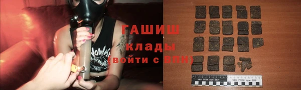 каннабис Нязепетровск