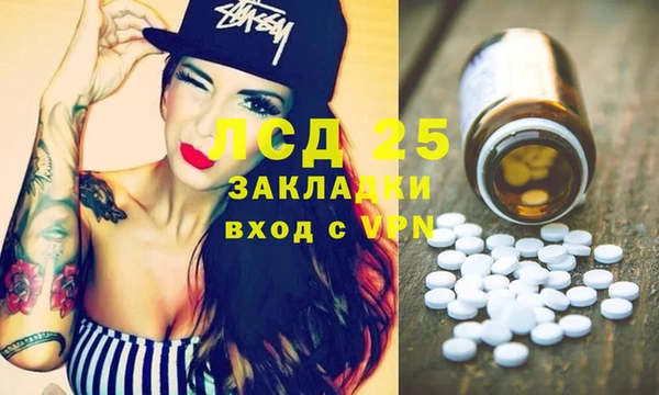 гашиш Ветлуга