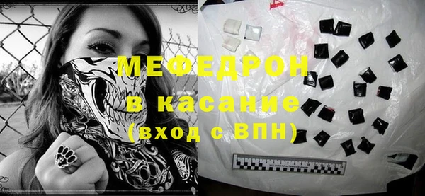 MESCALINE Няндома