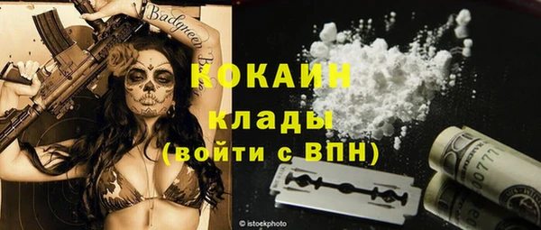 MESCALINE Няндома