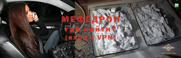 каннабис Нязепетровск