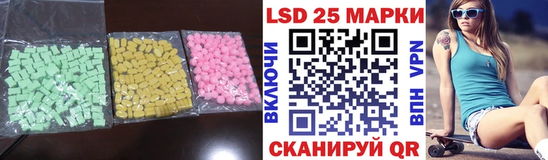 LSD-25 экстази ecstasy  hydra ссылки  Александровск-Сахалинский  закладки 