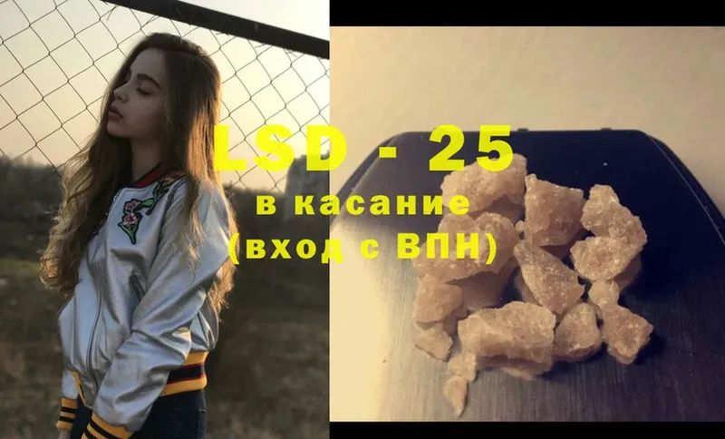 ЛСД экстази ecstasy  как найти закладки  Александровск-Сахалинский 