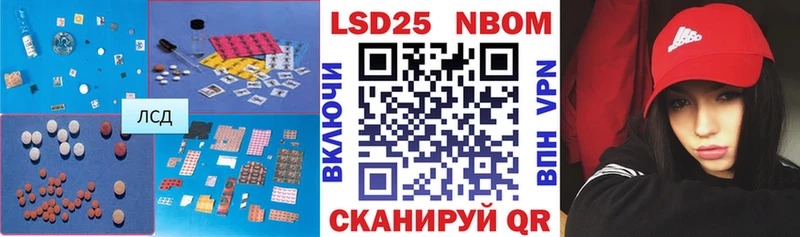 Лсд 25 экстази ecstasy Александровск-Сахалинский