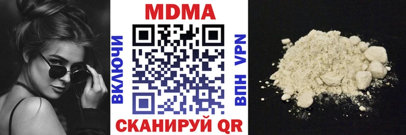 МДМА crystal  сколько стоит  mega как зайти  Александровск-Сахалинский 