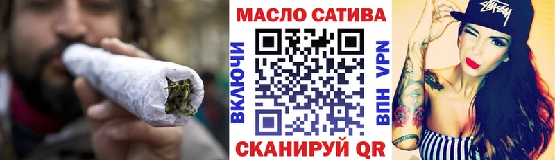 Дистиллят ТГК THC oil  где можно купить наркотик  Александровск-Сахалинский 